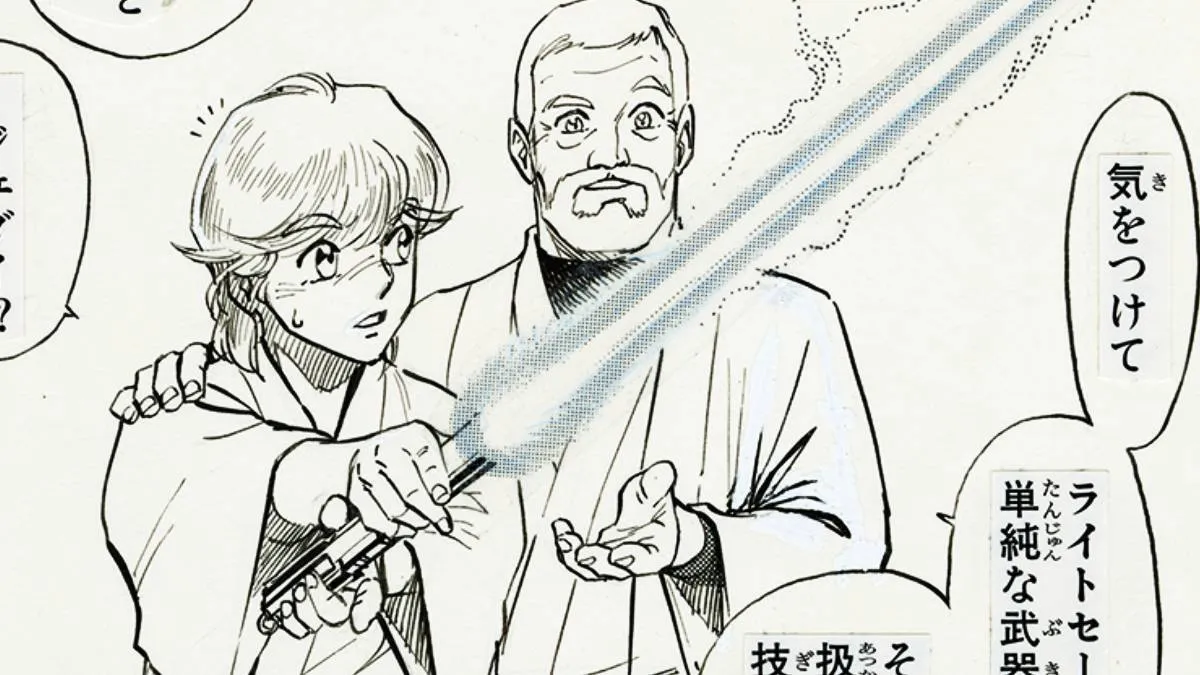 28 Long Years After, The Prize-Winning Star Wars Japanese Comic Is Getting a Stunning New Edition